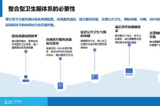 开云app下载官方网站安卓版截图3